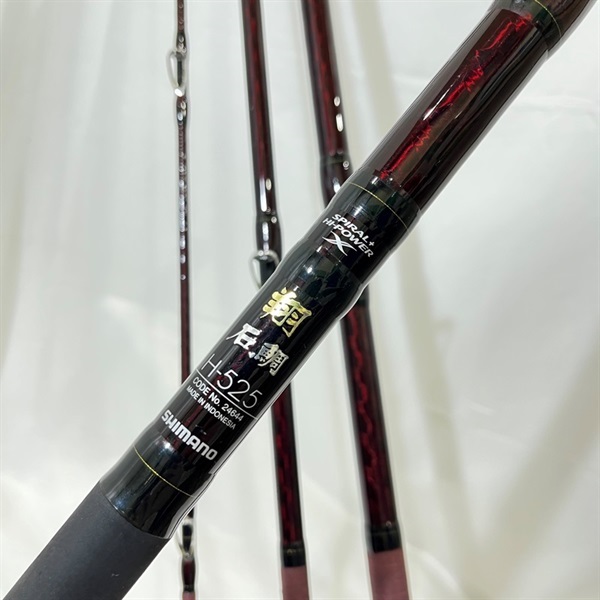 14翔石鯛H－525 | イシグロ公式オンラインショップ