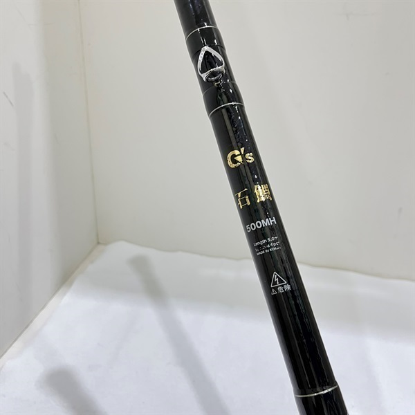 石鯛ロッド500MH | イシグロ公式オンラインショップ