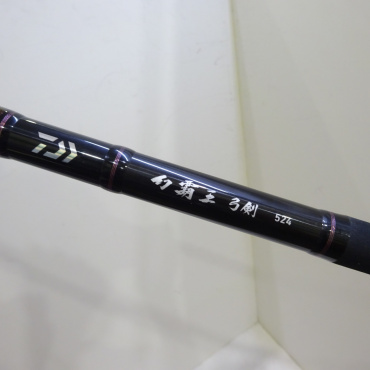ダイワ幻覇王　弓剣　524 楽天市場】幻覇王 弓剣 524の通販