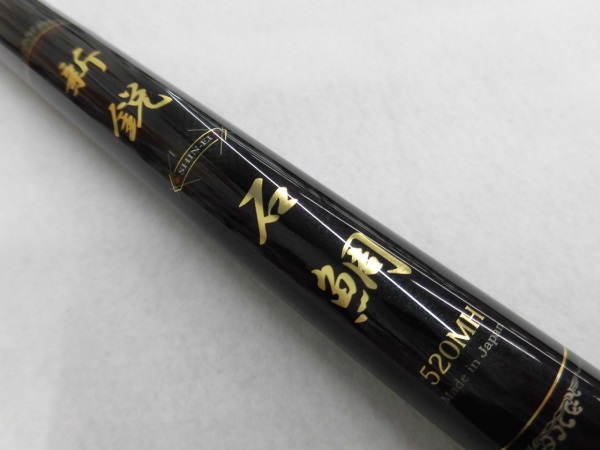 ロッドコム　新鋭石鯛520ガゼ ロッド コム (Rod.com) 新鋭 石鯛 520L-GAZE / イシダイ竿 底物竿 (お