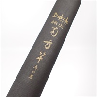 商品一覧| イシグロ公式オンラインショップ