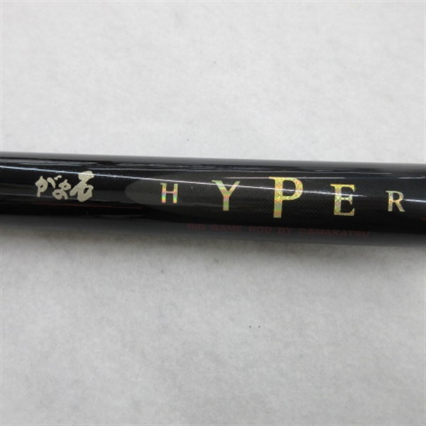 超希少 がまかつ がま石 ハイパーターナー MH-540 Gamakatsu 超希少 がまかつ がま石 ハイパーターナー MH-540 Gamakatsu