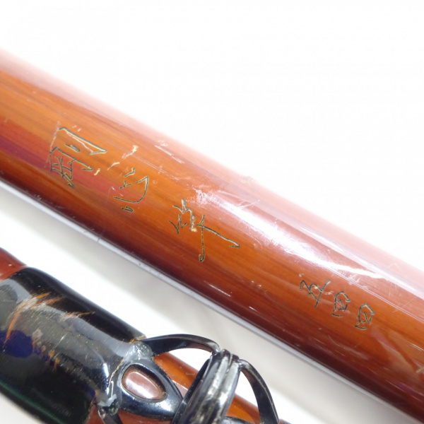 初代 剛心竿 544 /Y192Y DAIWA（釣り） ダイワ 初代 剛心竿 544 /Y192Y 美品 石鯛