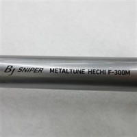 12BJスナイパー メタルチューンヘチ F-300M(06573813)