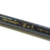 プロターゲット浦千鳥Ｆ９・１ ７２