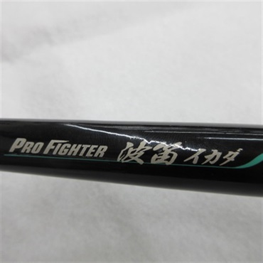 プロファイター波笛イカダ本調子１６０