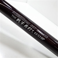 ブラッキーＴＨＥ 戦竿前打ち４３／５３ＨＰ