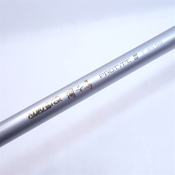 リョービADJUSTER浦千鳥PROTYPEⅢF53↔63 アジャスター浦千鳥プロタイプⅢ F43－53 | イシグロ公式