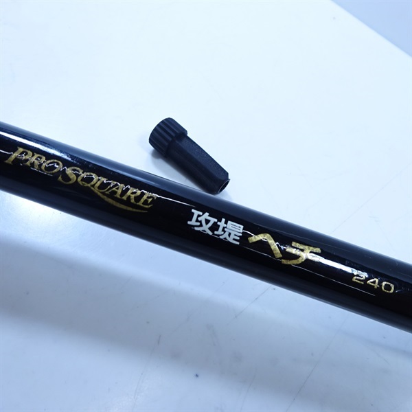 プロスクエア攻堤ヘチ240 | イシグロ公式オンラインショップ