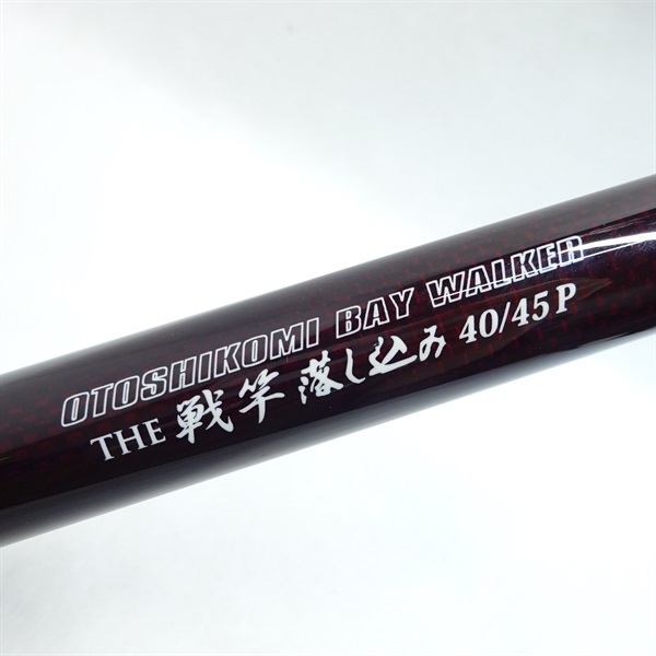 戦竿落とし込み40／45P | イシグロ公式オンラインショップ