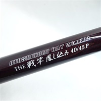 商品一覧| イシグロ公式オンラインショップ