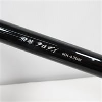 商品一覧| イシグロ公式オンラインショップ
