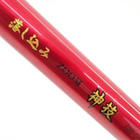 落とし込み・前打ち・へチ竿商品一覧| イシグロ公式オンラインショップ