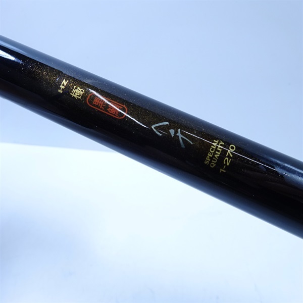 べっぴんの鯛 HZ極 黒鯛ヘチ1－270 | イシグロ公式オンラインショップ