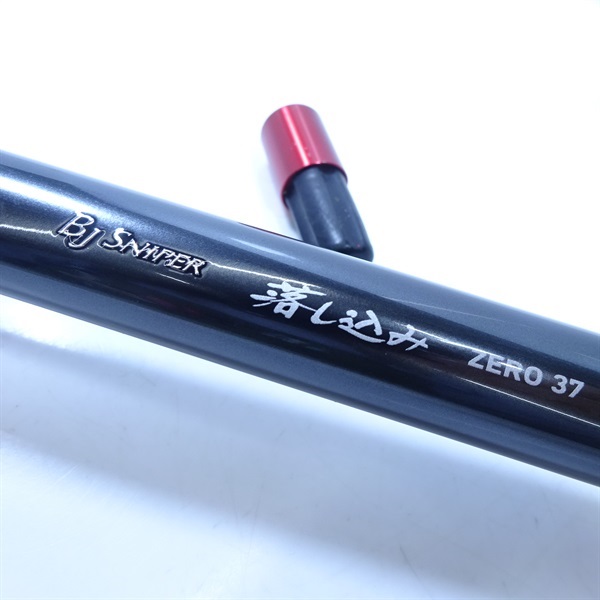 BJスナイパー落とし込みZERO37 | イシグロ公式オンラインショップ