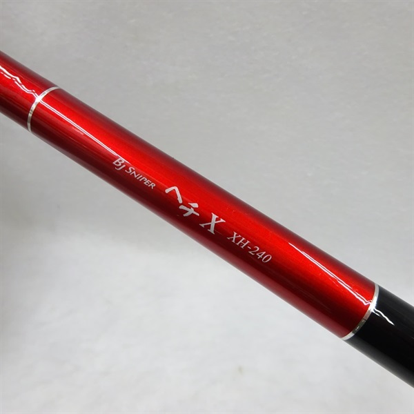 BJスナイパーヘチXXHー240 | イシグロ公式オンラインショップ