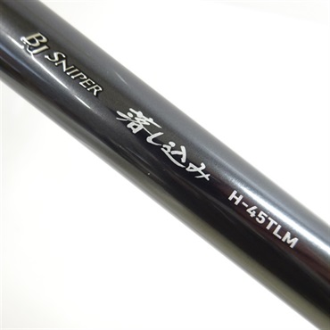 Daiwa BJS 落し込み H-45TLM-R ダイワ ブラックジャックスナイパー落とし込み H-45TLM・R