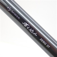 商品一覧| イシグロ公式オンラインショップ