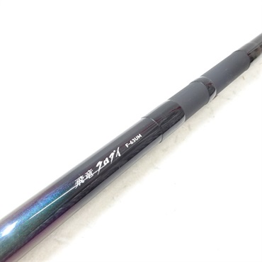 飛竜クロダイF－63UM・F | イシグロ公式オンラインショップ