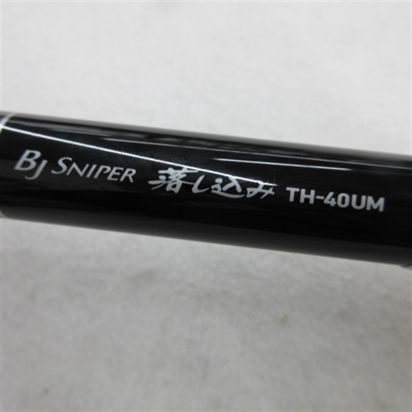 14ブラックジャックスナイパー落し込みTH－40UM