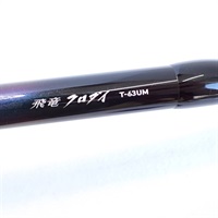 商品一覧| イシグロ公式オンラインショップ