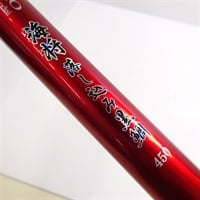 落とし込み・前打ち・へチ竿商品一覧| イシグロ公式オンラインショップ