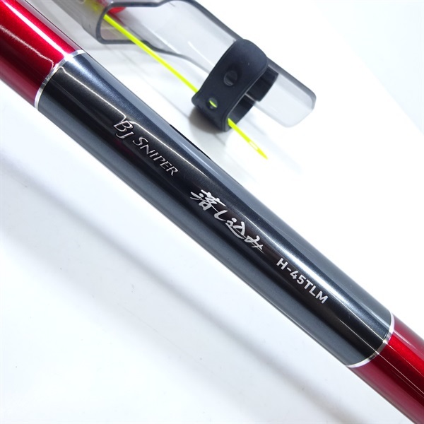 BJスナイパー落し込みH－45TLM | イシグロ公式
