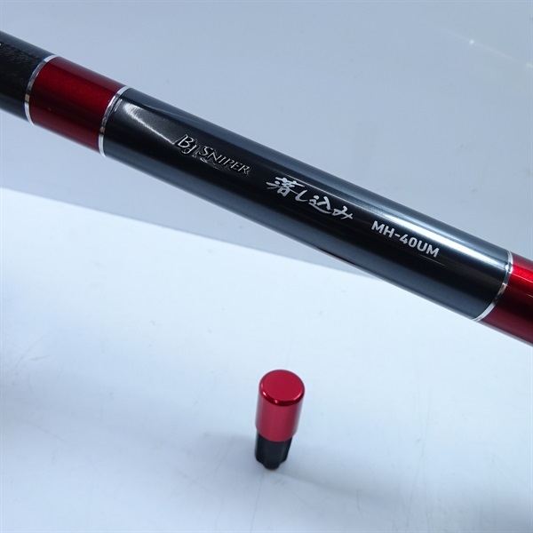 ダイワ BJS落とし込み MH40UM 新品未使用 20BJスナイパー落し込みMHー40UMR | イシグロ公式