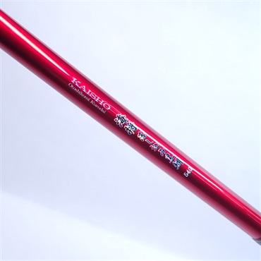 ☆新品未使用☆プロマリン CB 海将落とし込み黒鯛 450 016-61017.jpg?fitin=357:357