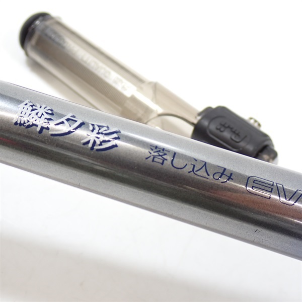 ク*ん様 シマノ　鱗夕彩落とし込みEV 33-39-45 鱗夕彩落とし込み EVHF－33－39－45 | イシグロ公式