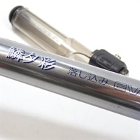 鱗夕彩落とし込み EVHF－33－39－45 | イシグロ公式