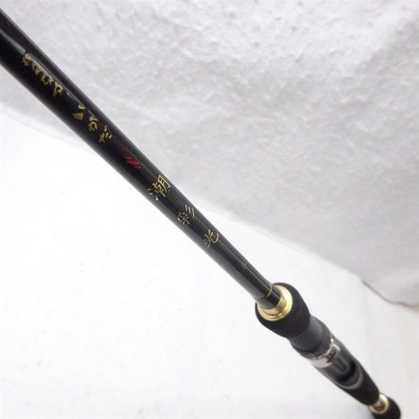 がまかつ がまちぬ いかだ潮彩光 1.35 (イカダ竿) がまちぬ いかだ 潮彩光１．５ | イシグロ公式オンラインショップ