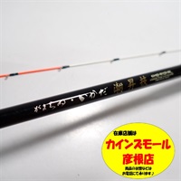 がまかつ　がまちぬ　いかだ　潮昇技　中硬1.2 がまちぬいかだ潮昇技中硬1．2 | イシグロ公式オンラインショップ