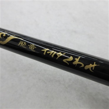 カーボウィスカー飛竜イカダくわせ1－150 | イシグロ公式