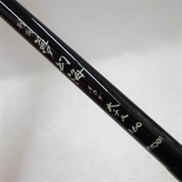 商品一覧| イシグロ公式オンラインショップ