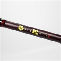 カセ・筏竿商品一覧| イシグロ公式オンラインショップ