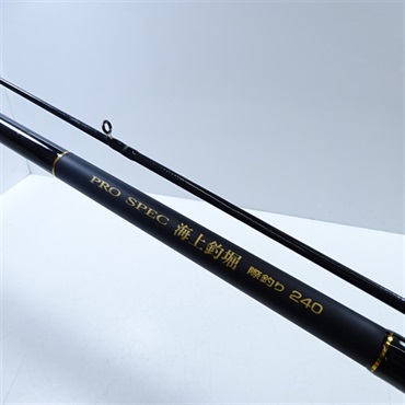 宇崎日新 ロッド プロスペック 海上釣堀 際釣 (並継) 240 Amazon