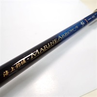 海上釣堀マリンアローⅡ 青物400 | イシグロ公式オンラインショップ