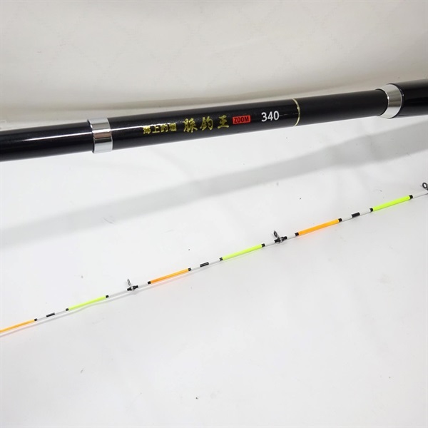 海上釣り堀 脈釣り王ZOOM340 海上釣堀脈釣王ZOOM340 | イシグロ 海上釣り堀 脈釣り王ZOOM340 海上釣堀脈釣王ZOOM340 | イシグロ
