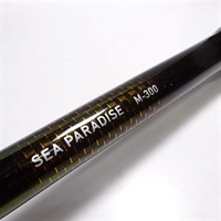 ❗️年末年始セール❗️海上釣堀 POWER（400）中古品 ❗️年末年始セール❗️海上釣堀 POWER（400）中古品 - メルカリ