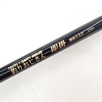 BATTLE GAME AORI 51-2 磯竿 DAIWA 極鋭ゲーム 91 MH-スピニング165 AGS 船竿