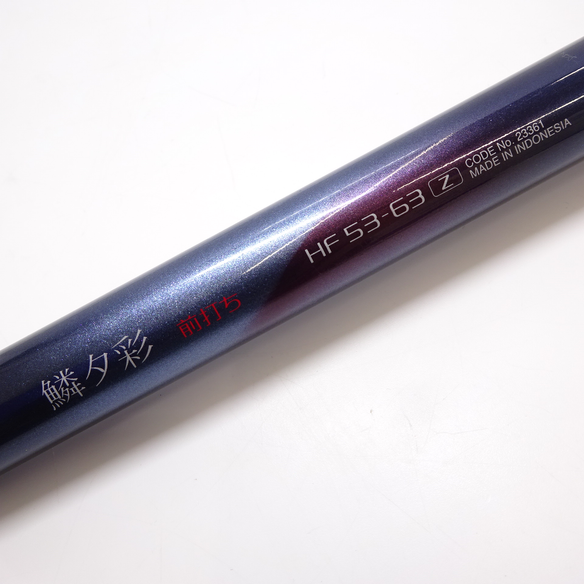 シマノ 鱗夕彩リンユウサイ前うちスペシャルHHF-53 フィッシング