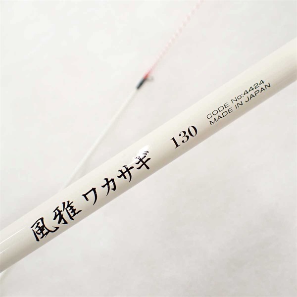 風雅ワカサギ130 | イシグロ公式オンラインショップ