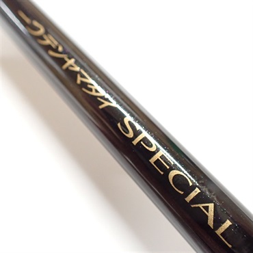 炎月　リミテッド　一つテンヤマダイ 235MH+ 22 炎月XR 一つテンヤマダイ 235MH+ – フィッシングマックス WEBSHOP