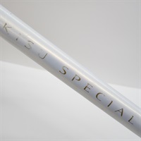０３キススペシャル４０５ＣＸ＋