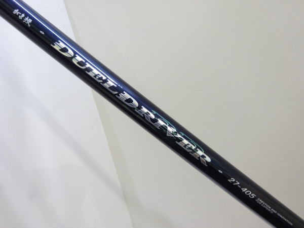 がま投げ デュエルドライバー27-405 | イシグロ公式オンラインショップ