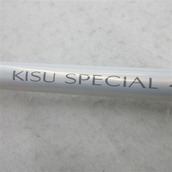 キススペシャル405CX | イシグロ公式オンラインショップ