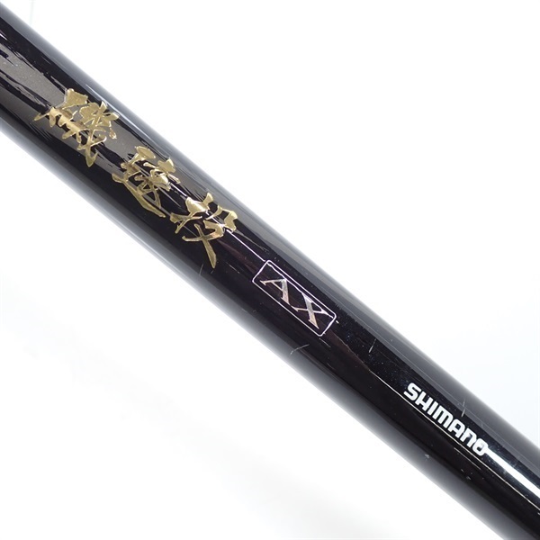 磯遠投 AX5－520 PK | イシグロ公式オンラインショップ