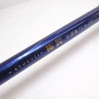 12極鋭 中深場 73 Mー205