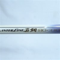 インターライン真鯛８０ー３３０
